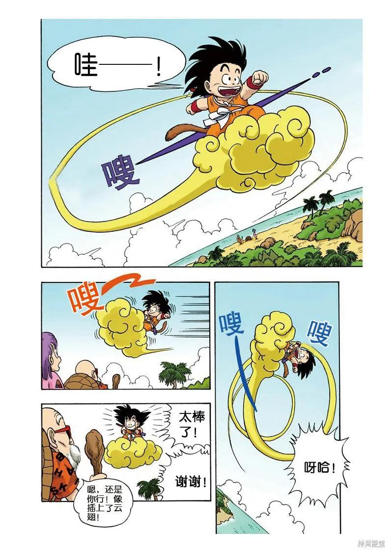 第71页