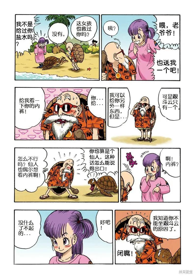 第72页