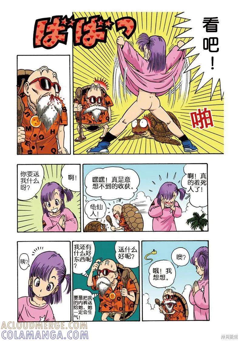 第73页