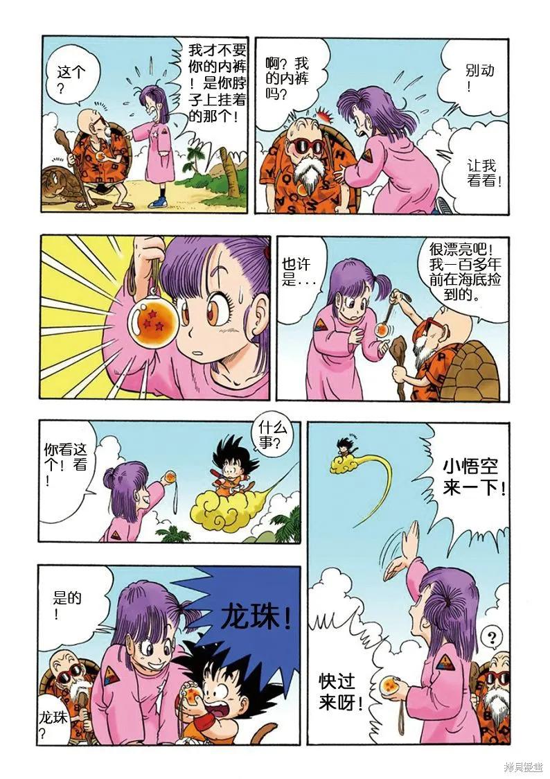 第74页