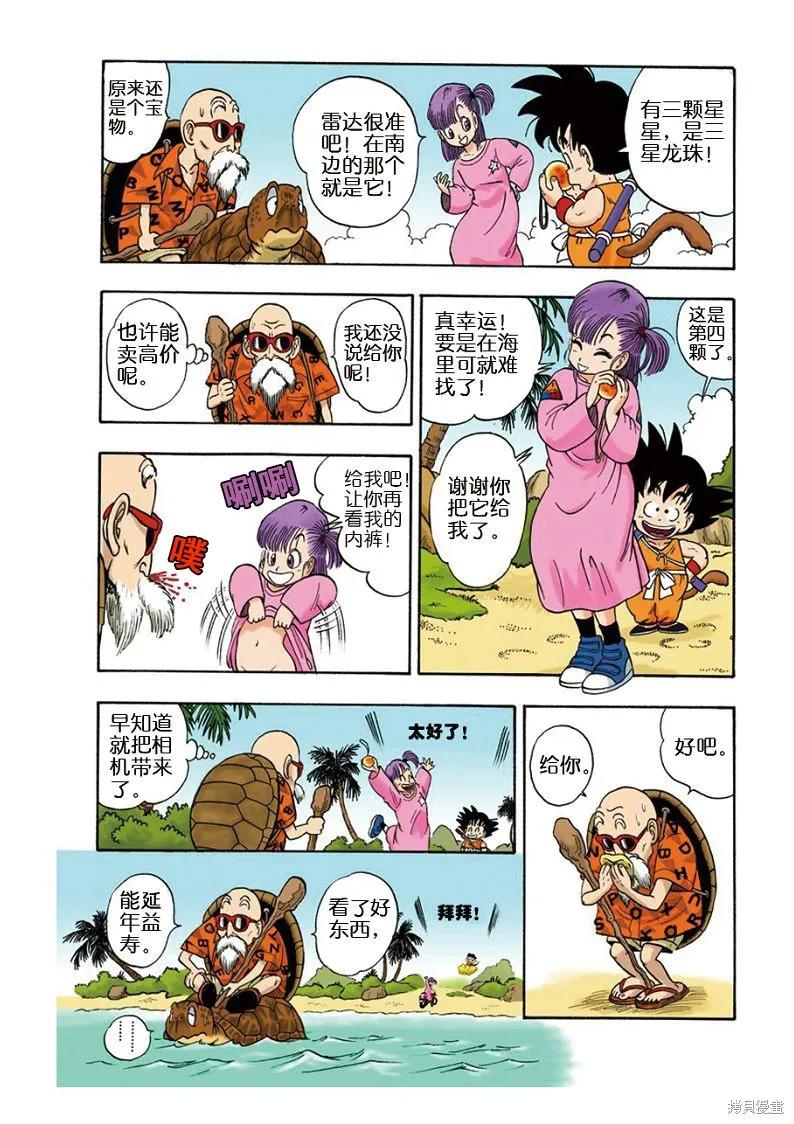 第75页