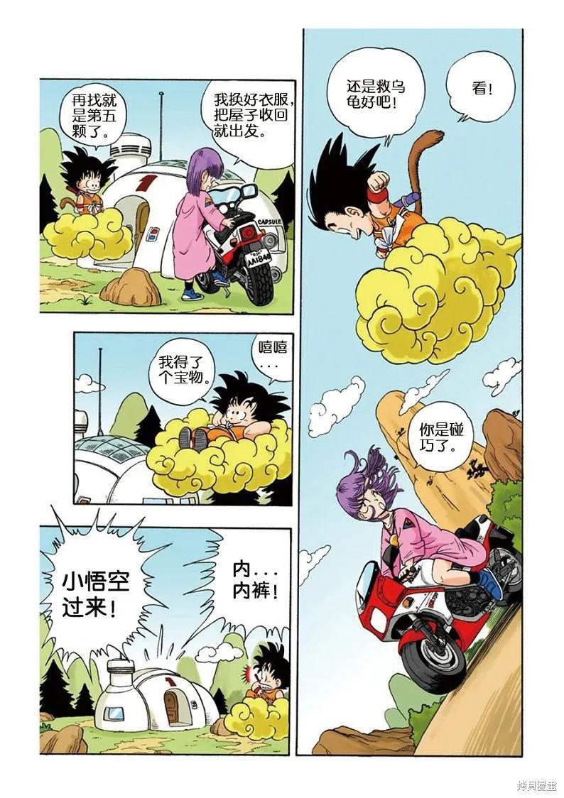 第76页