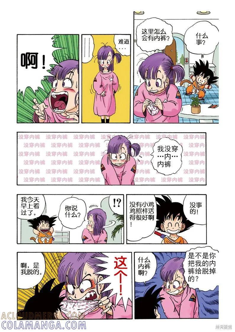 第77页