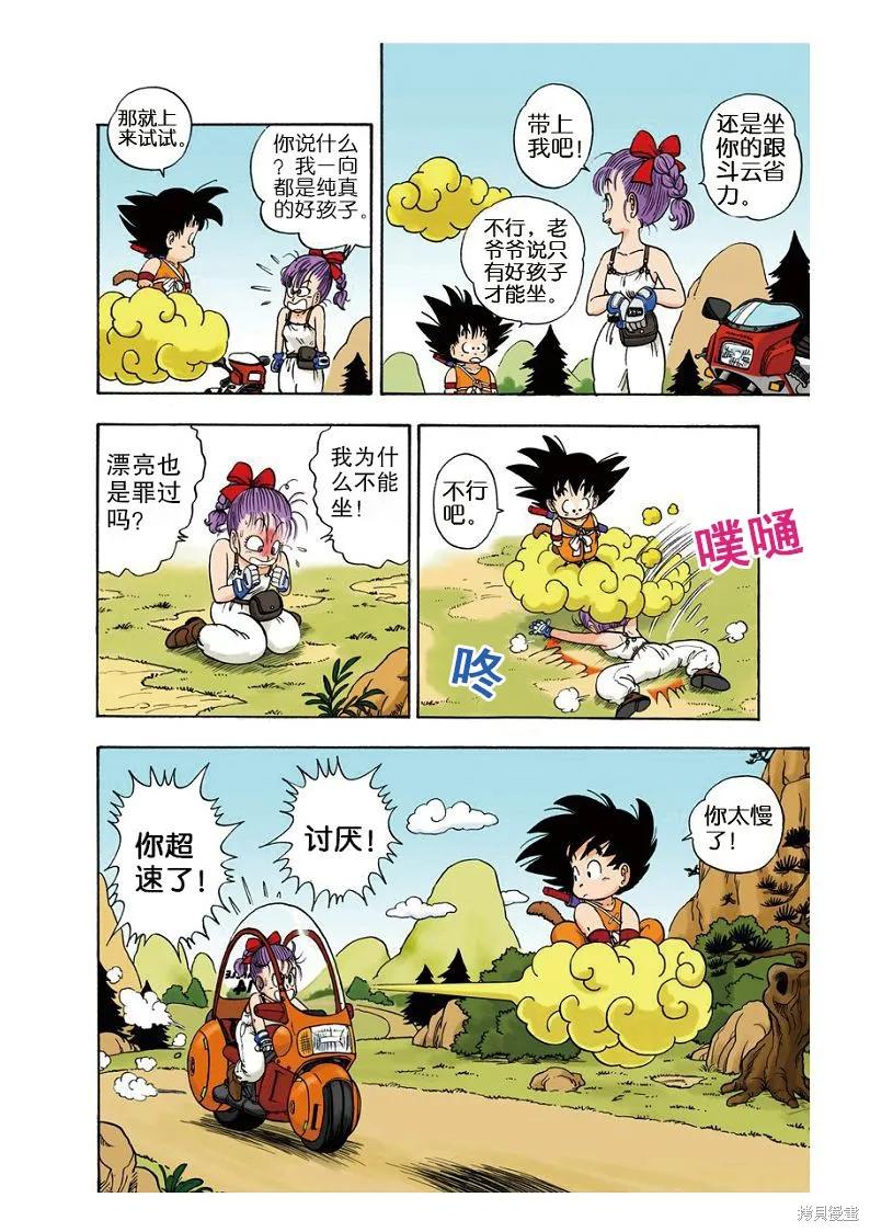 第79页