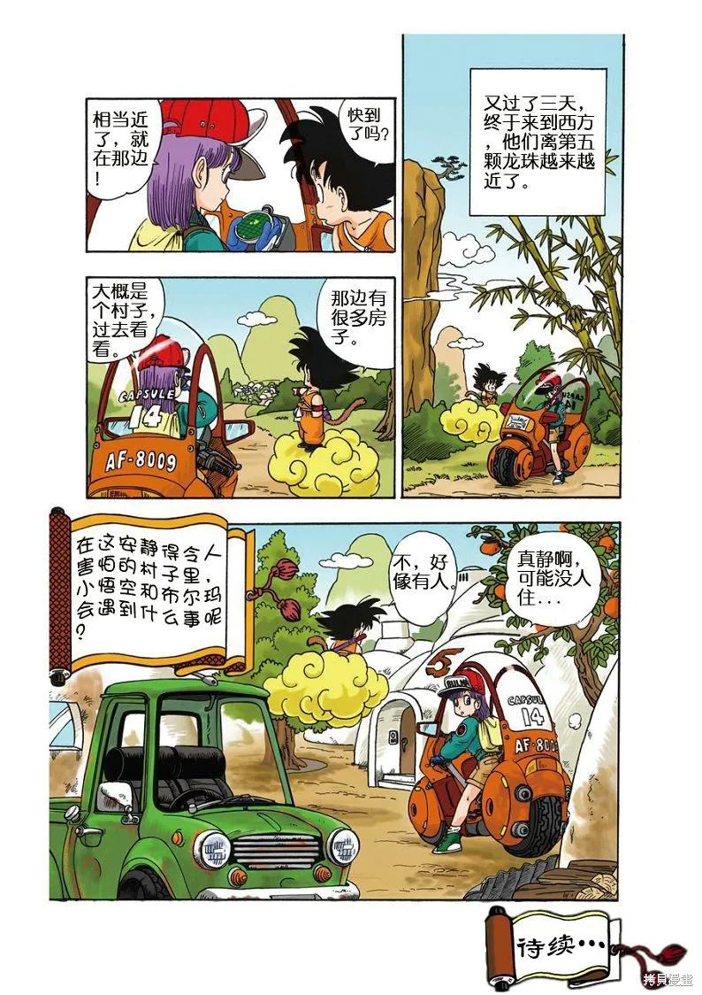 第80页