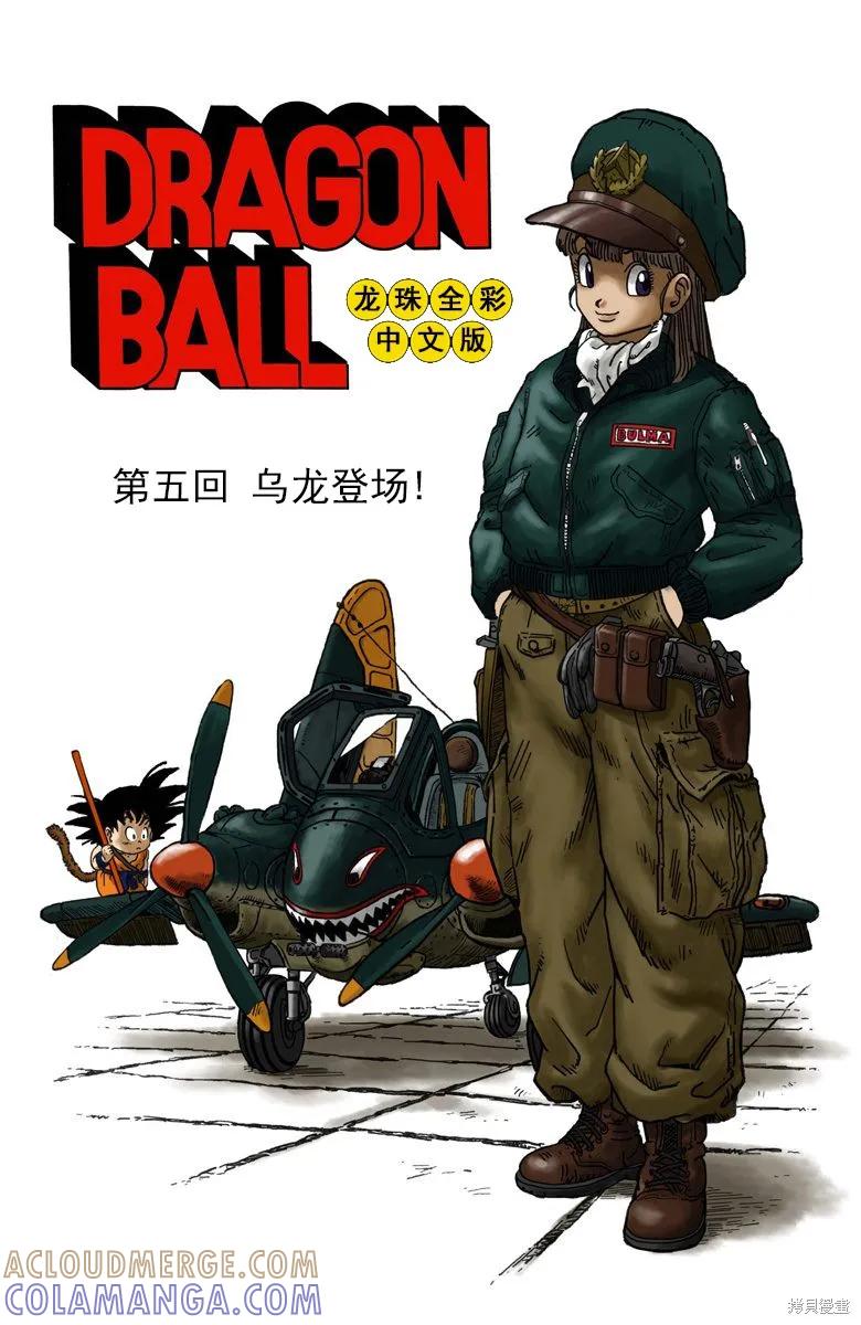 第81页