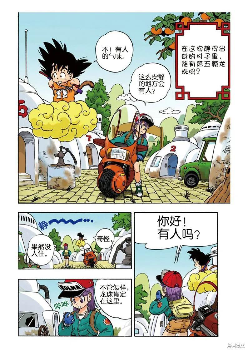 第82页