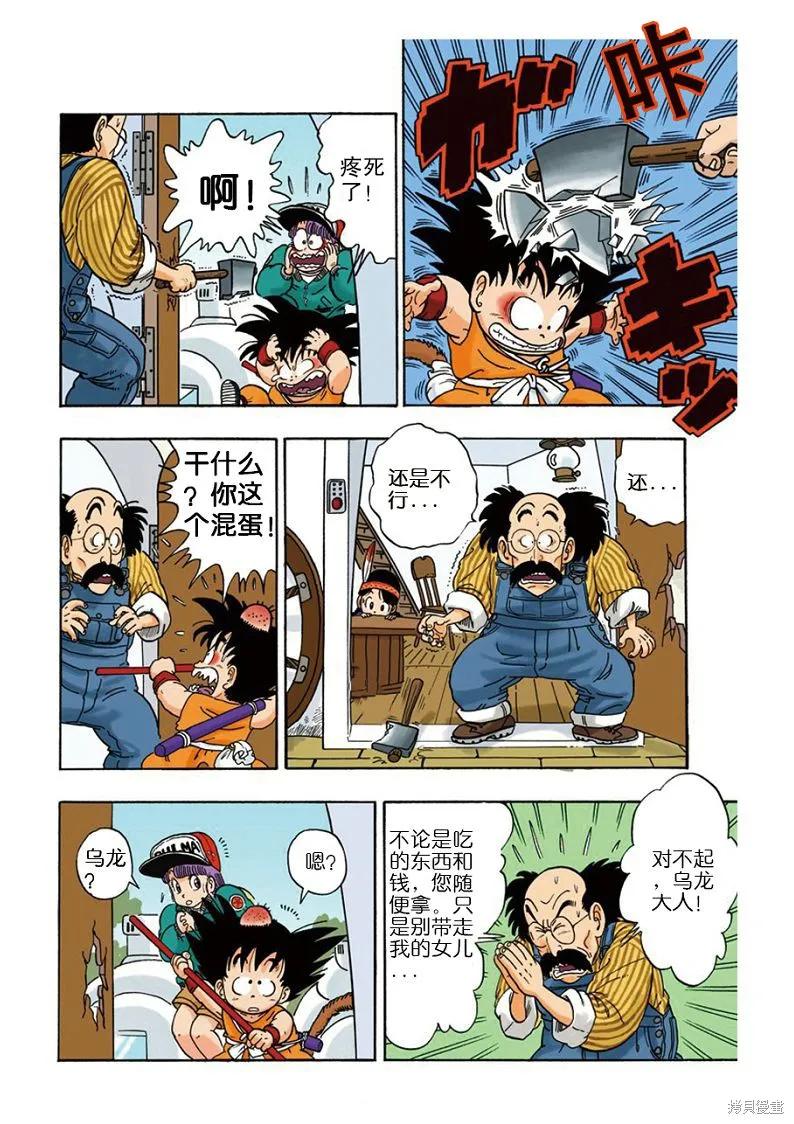 第84页