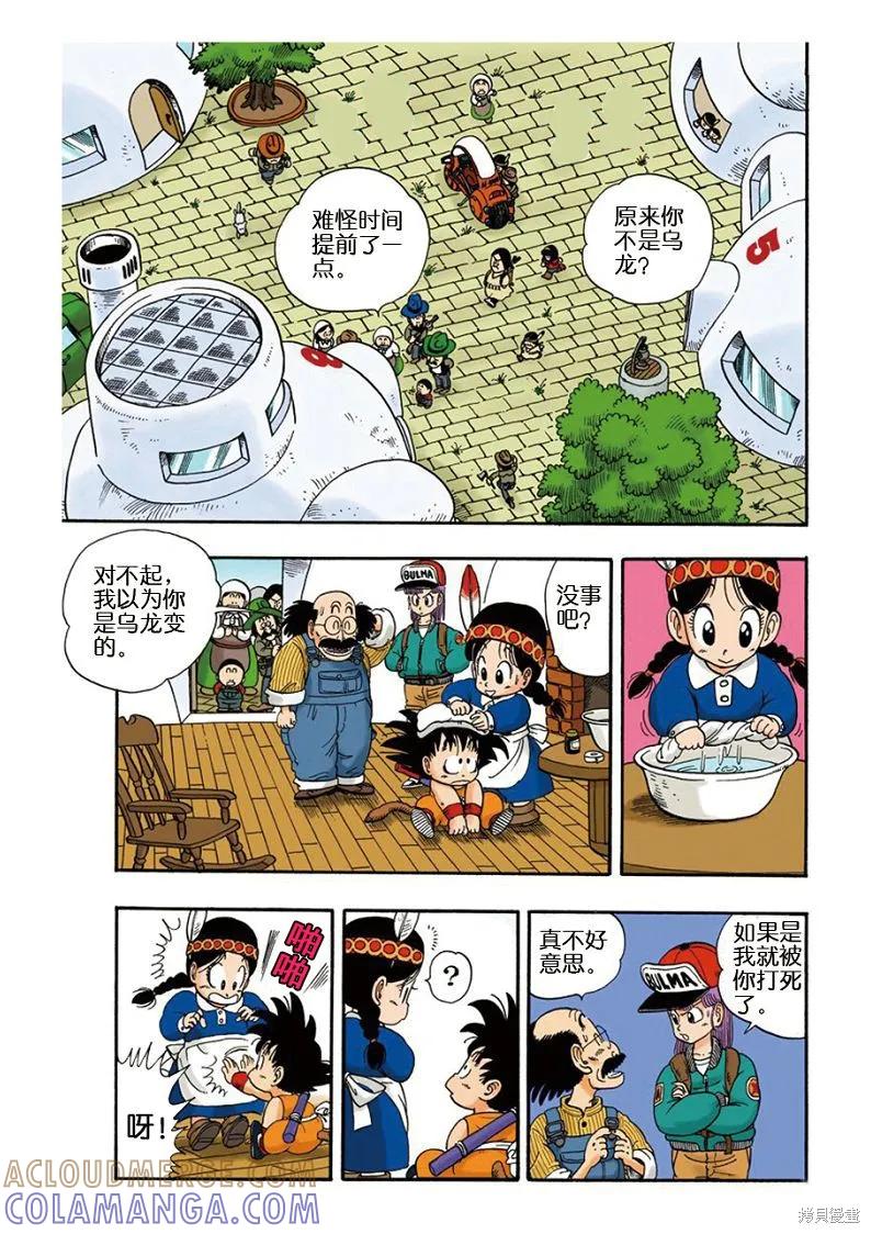 第85页