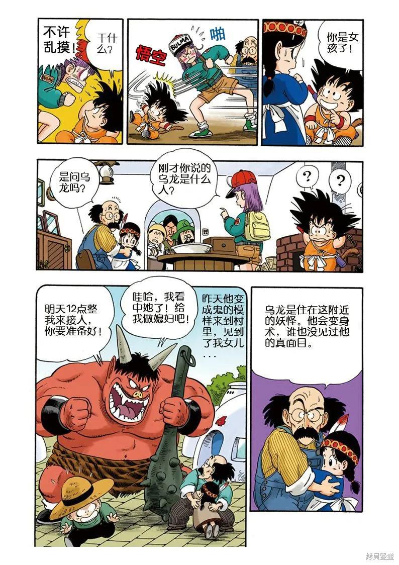 第86页