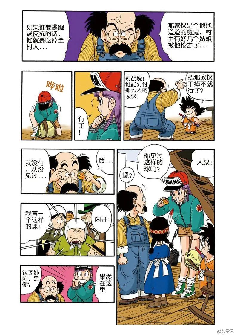 第87页