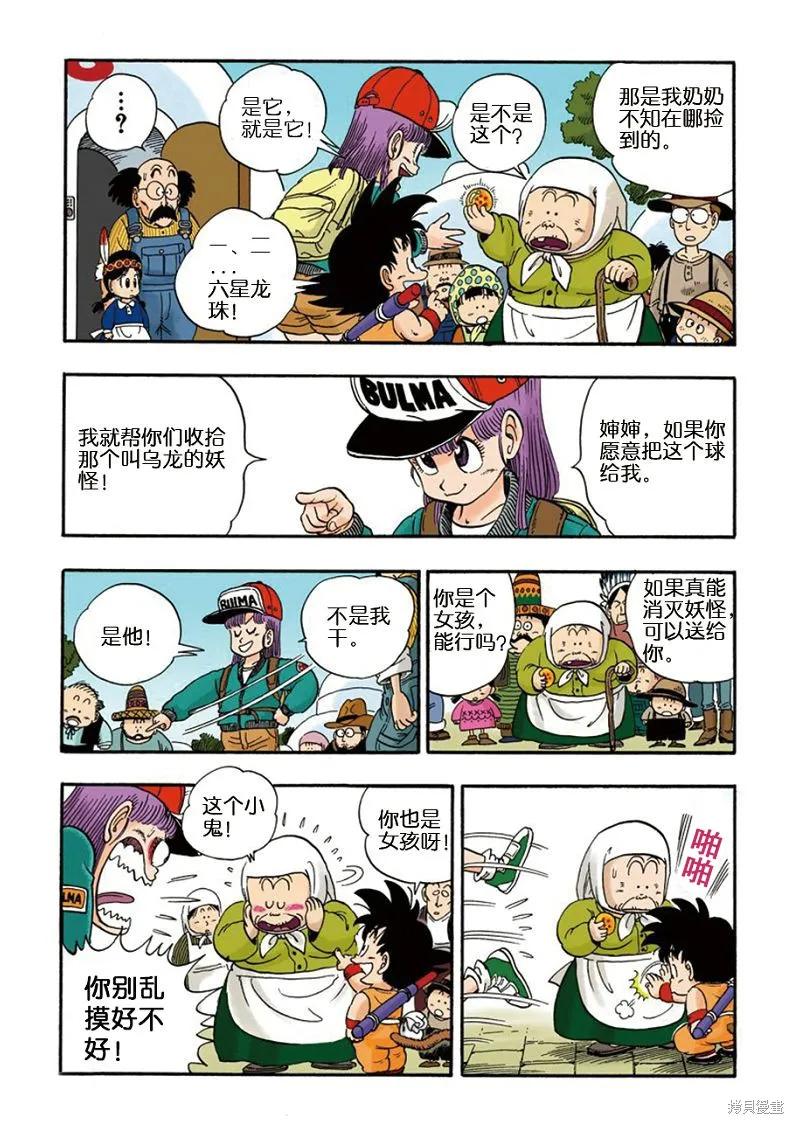 第88页