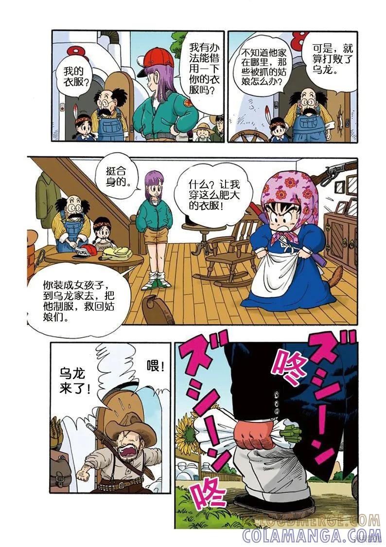 第89页