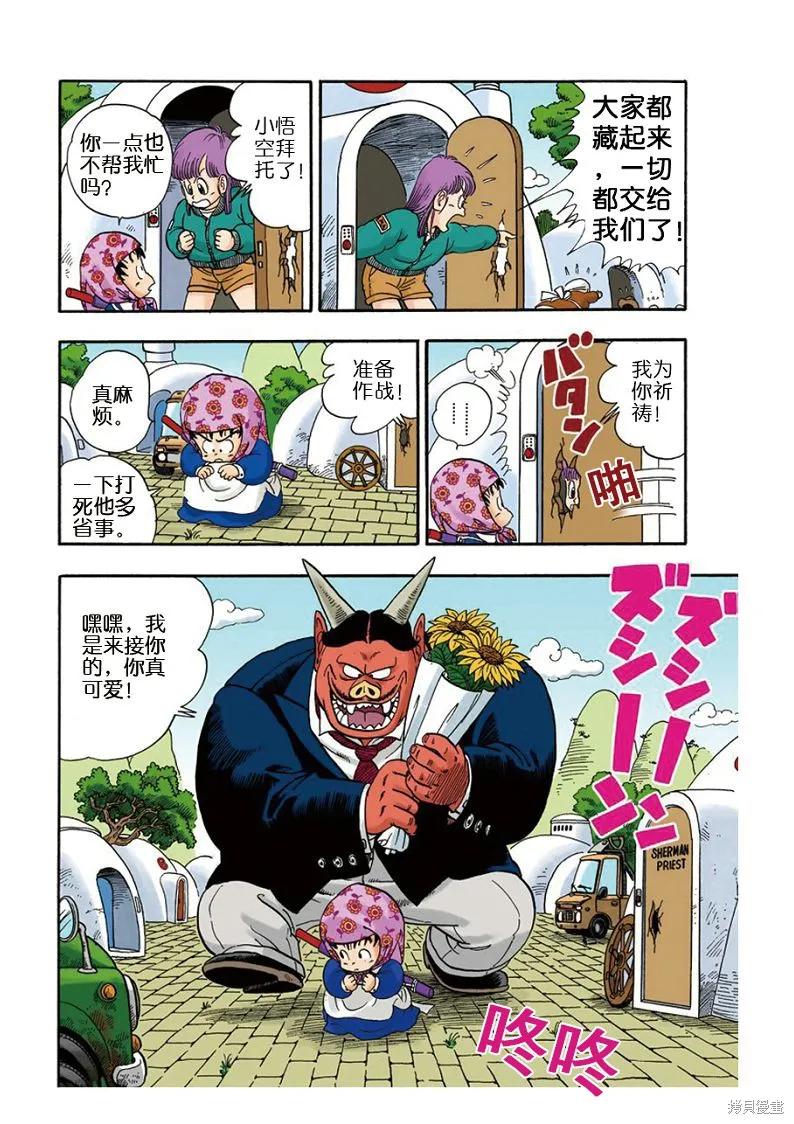 第90页