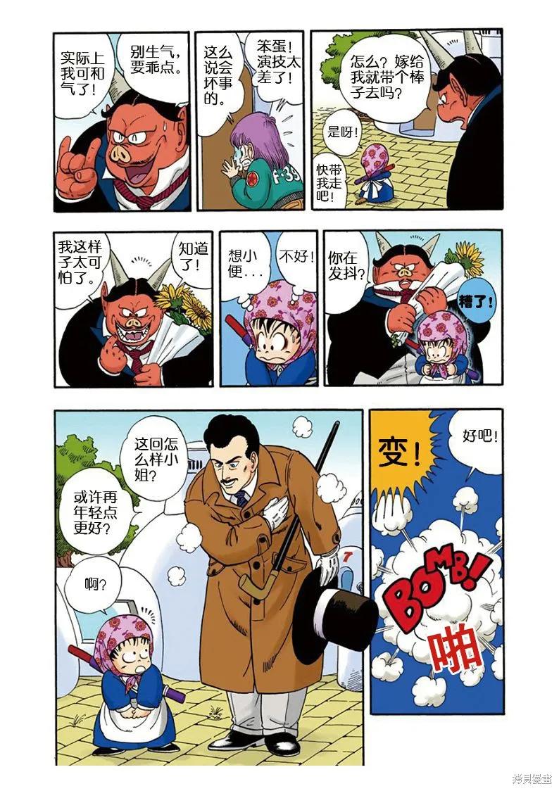 第91页