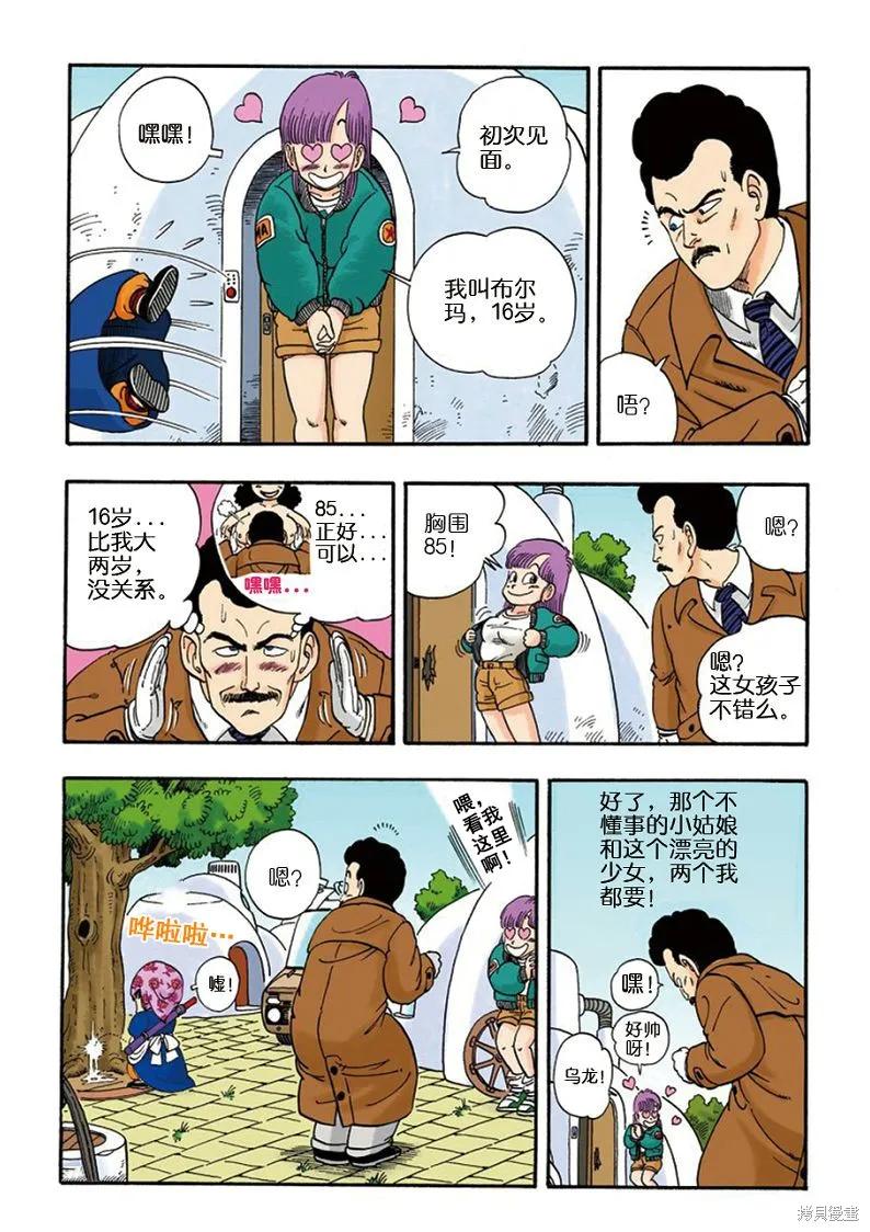 第92页