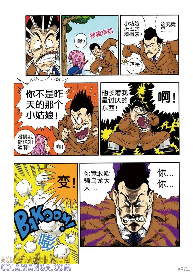 第93页