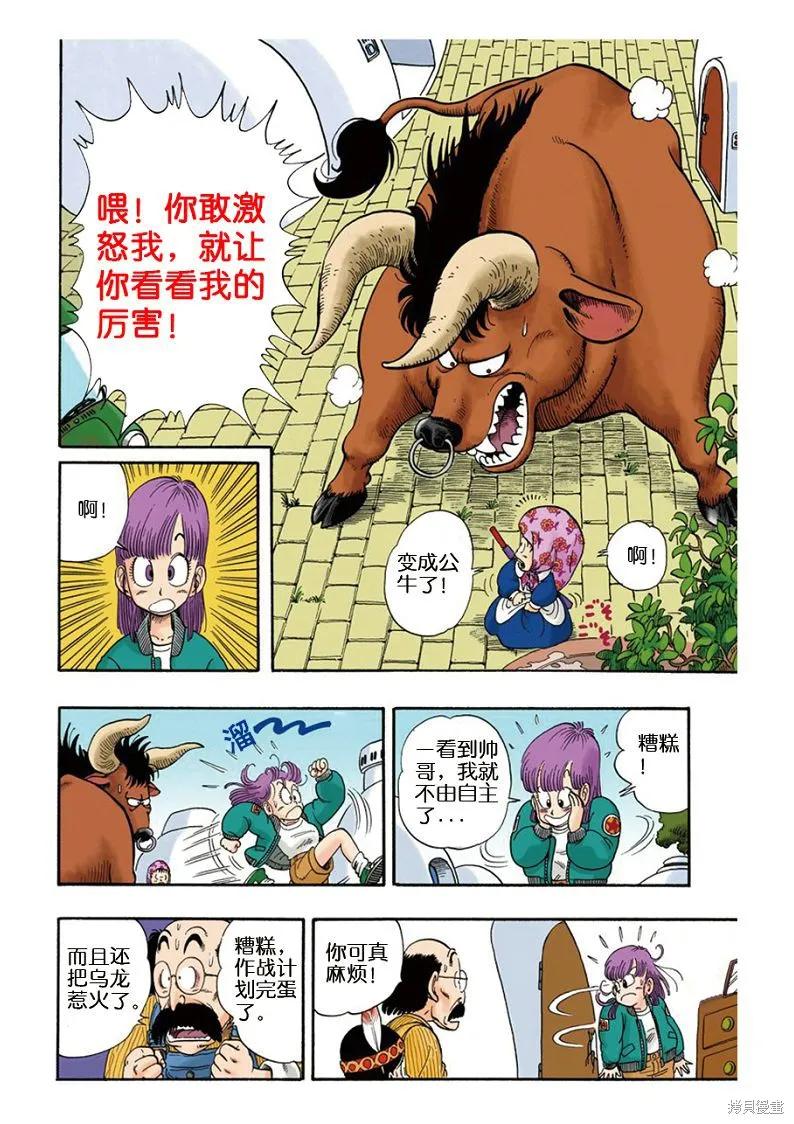 第94页