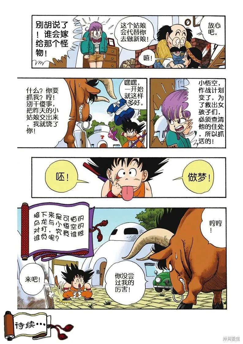 第95页