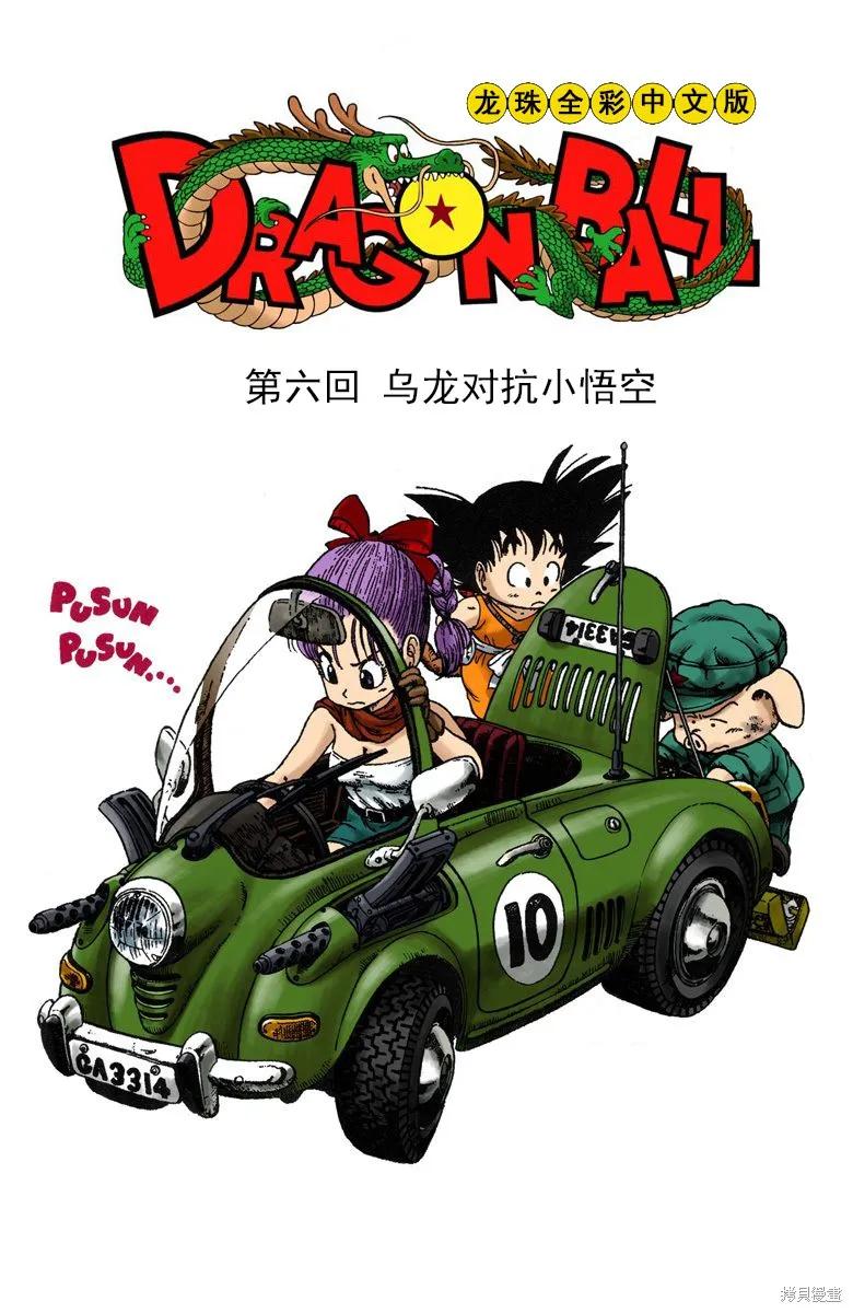 第96页
