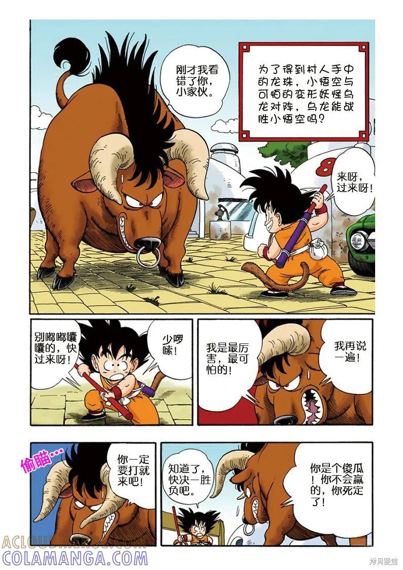 第97页