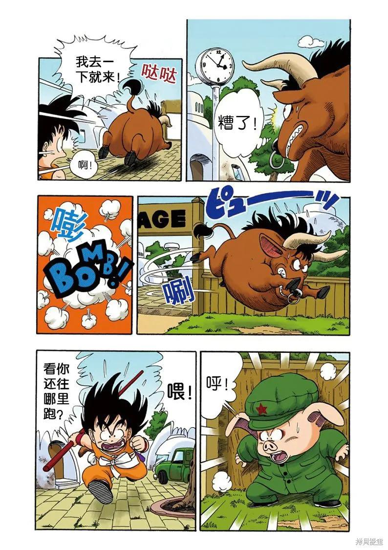 第98页
