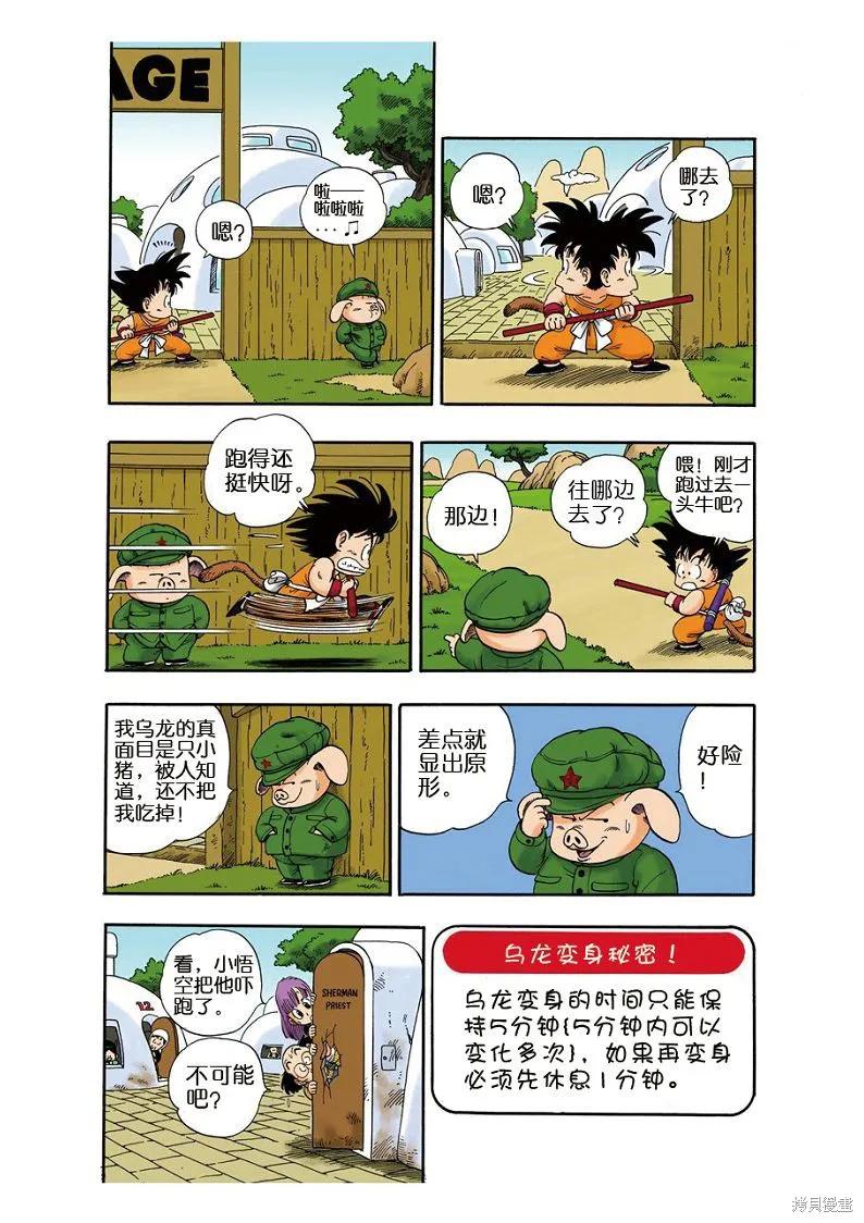 第99页
