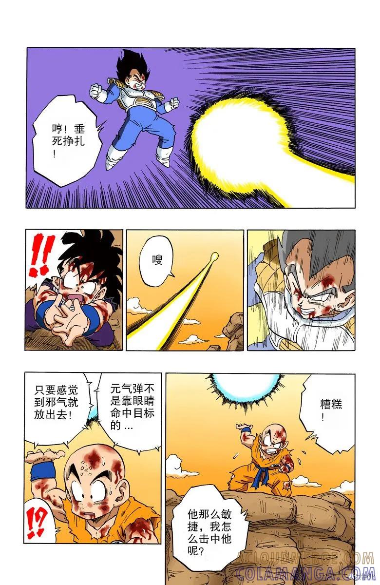 第101页