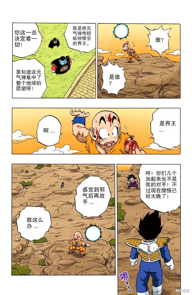 第102页