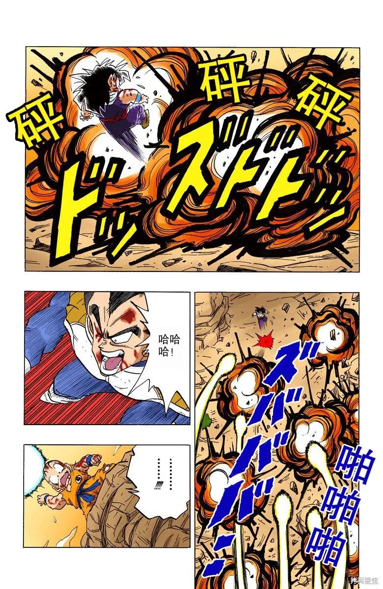 第104页