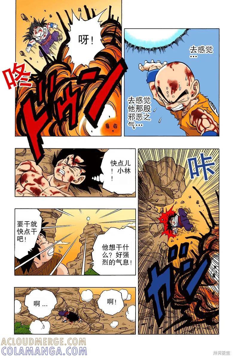 第105页