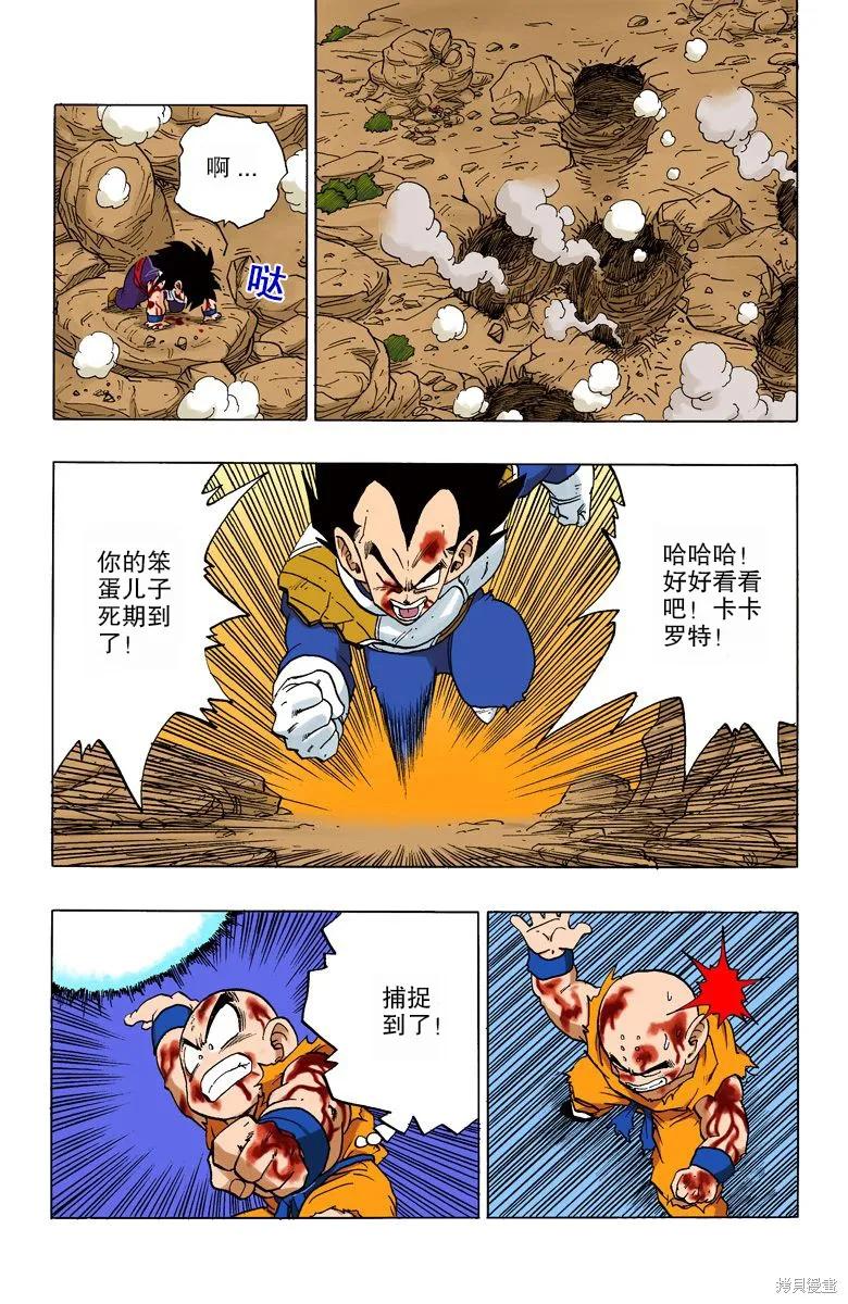第106页