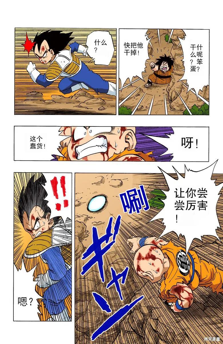 第107页