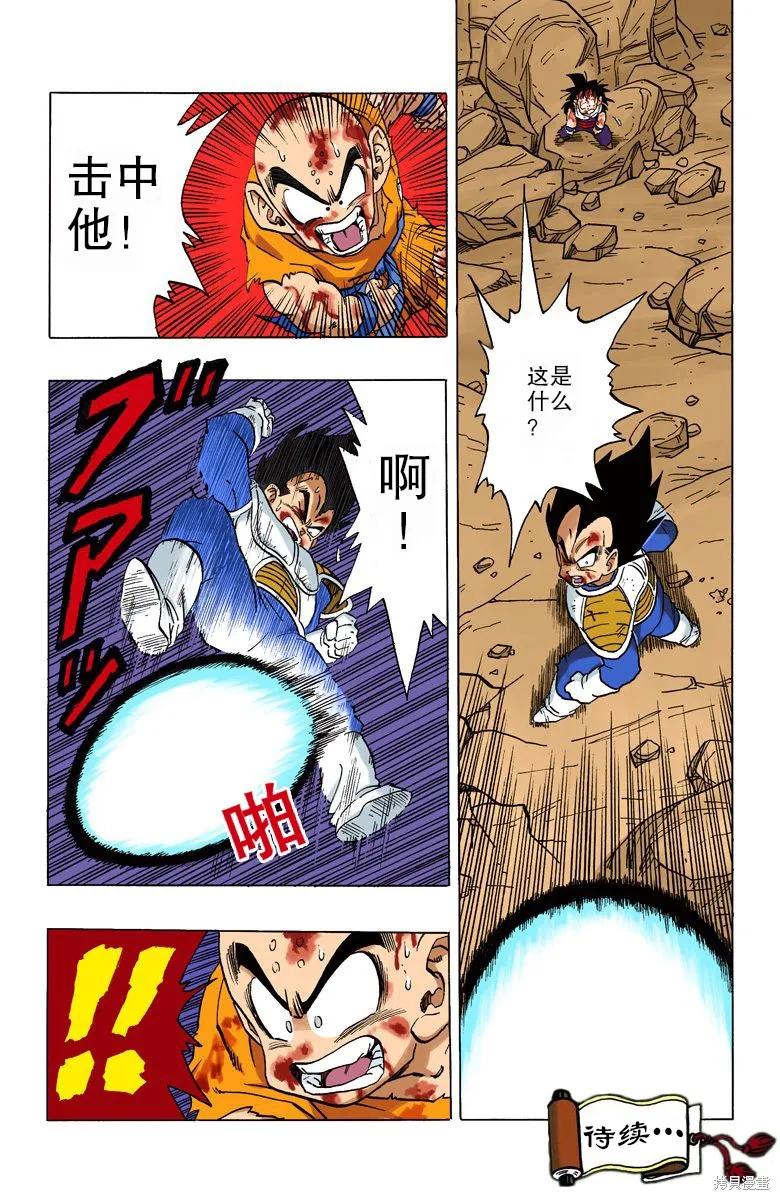 第108页