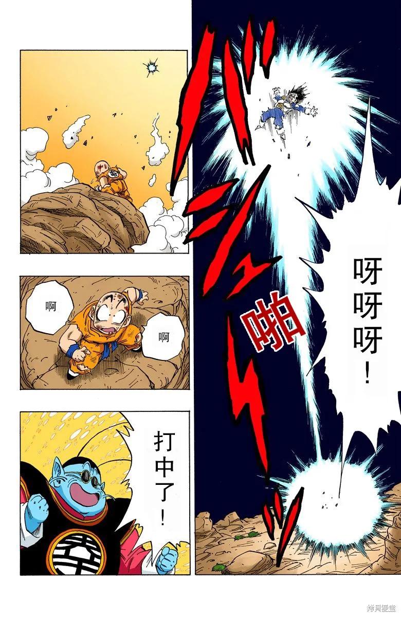 第118页