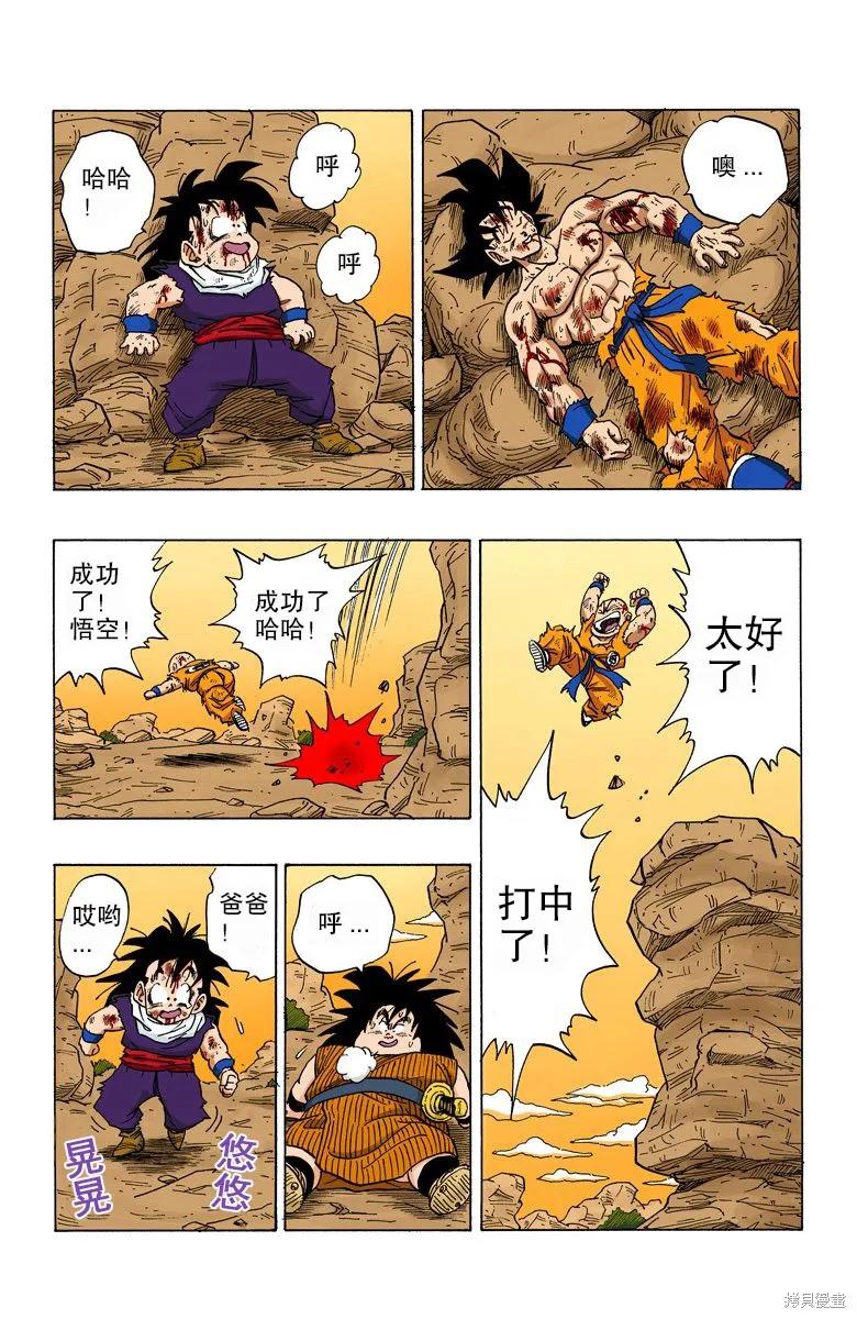 第119页