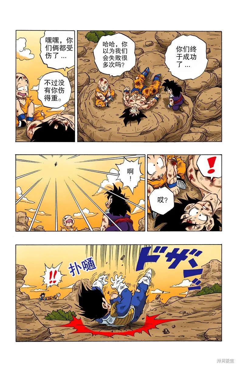 第120页