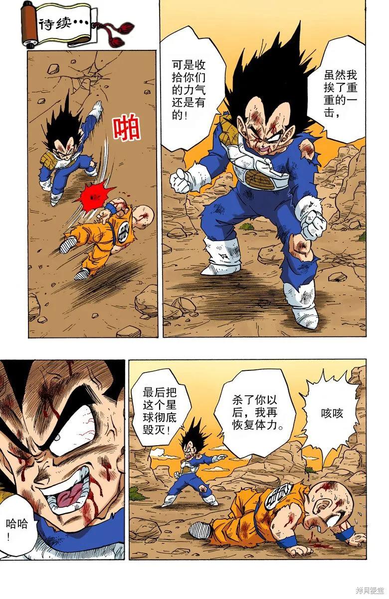 第123页
