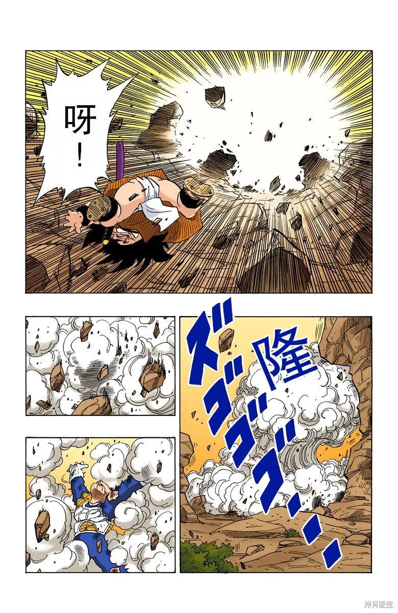 第128页