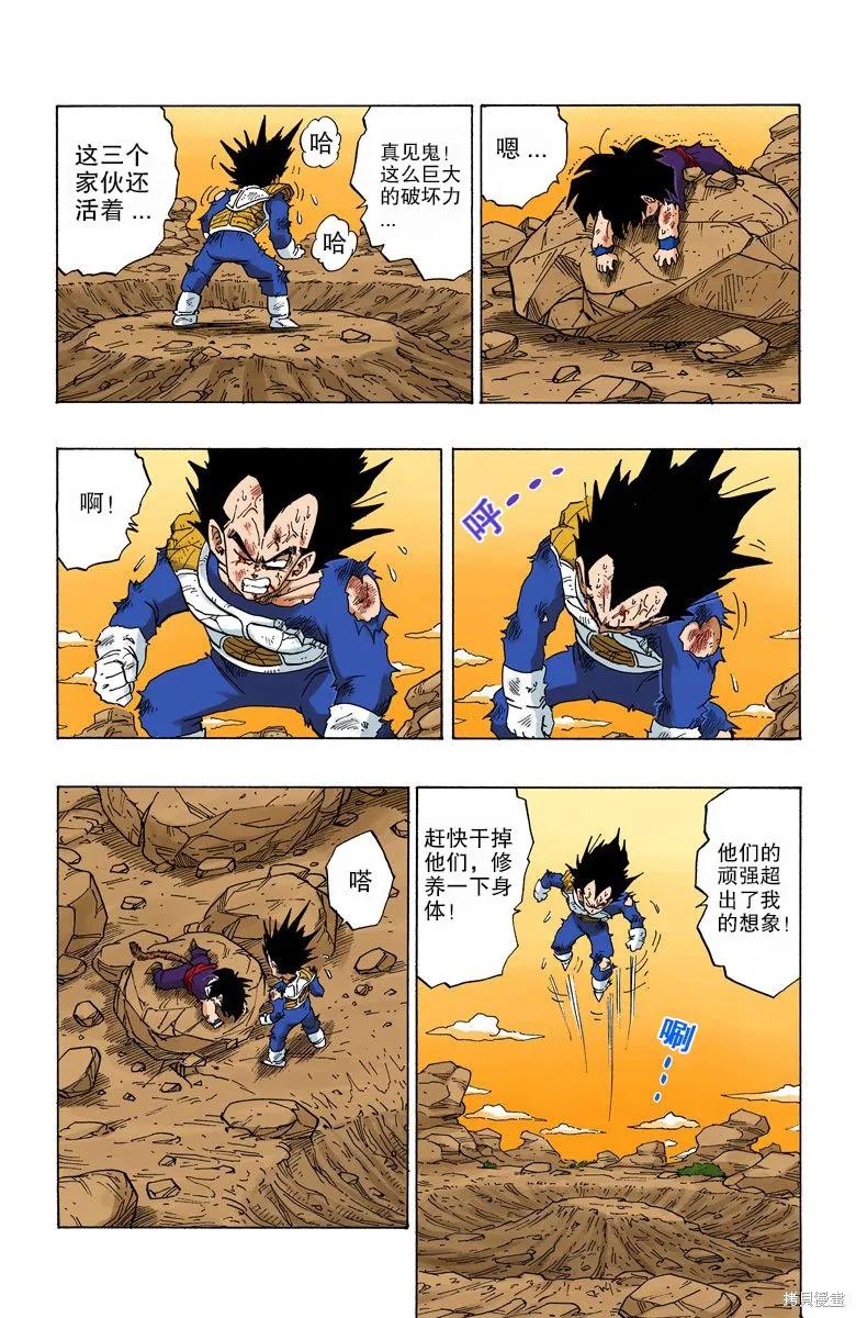 第130页