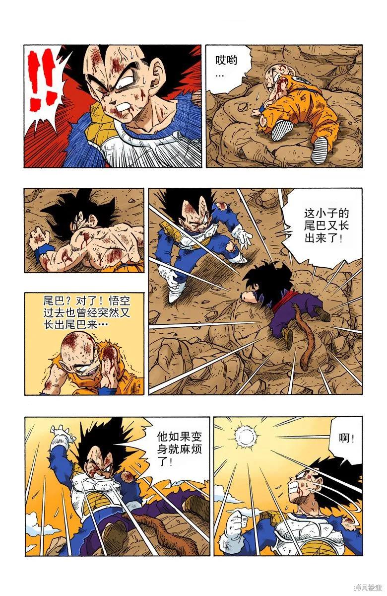 第131页