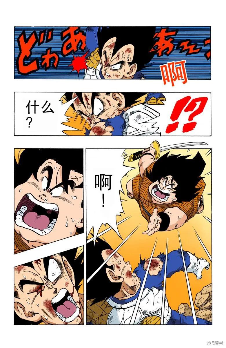 第132页