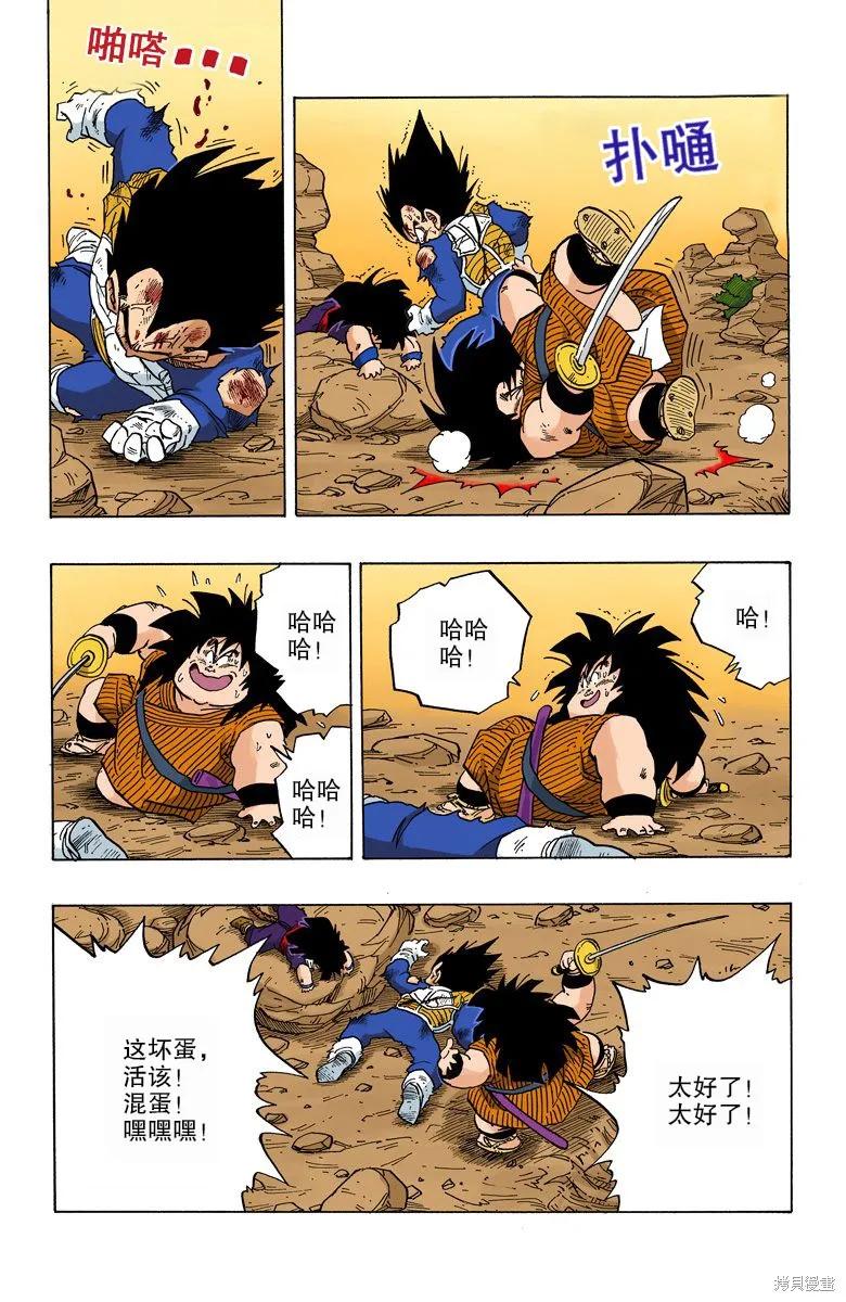 第134页