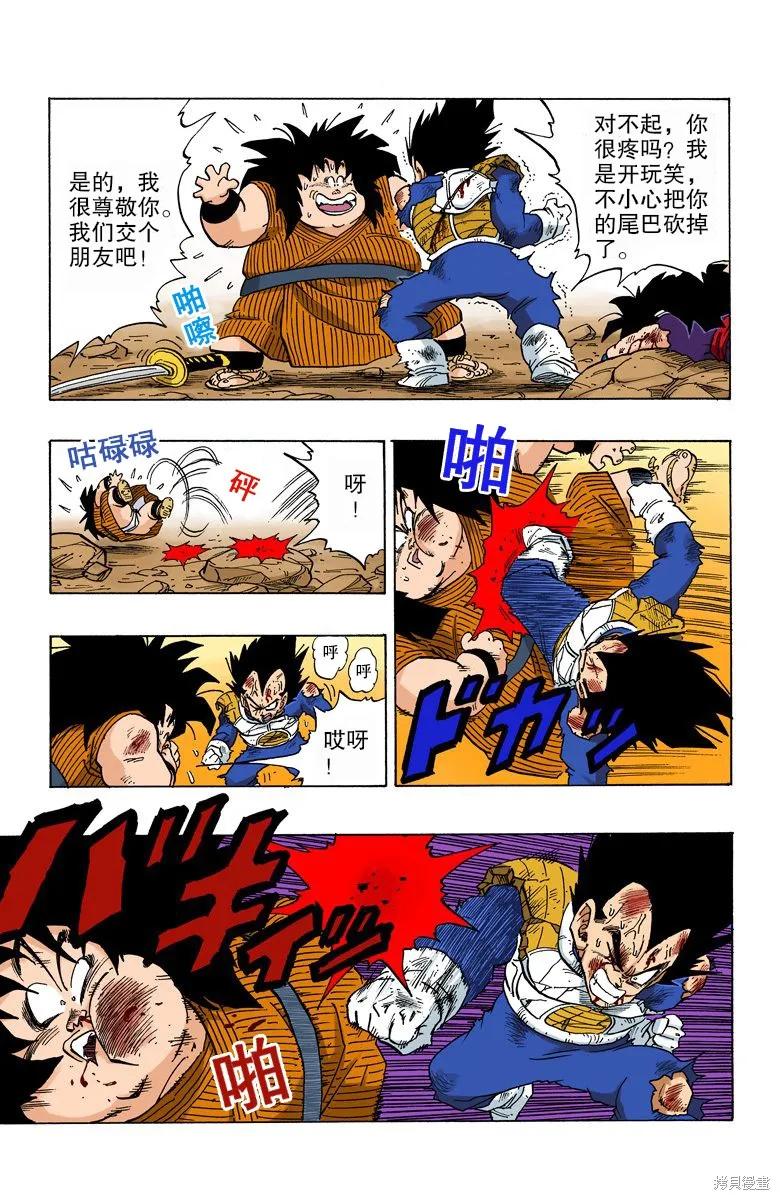 第136页