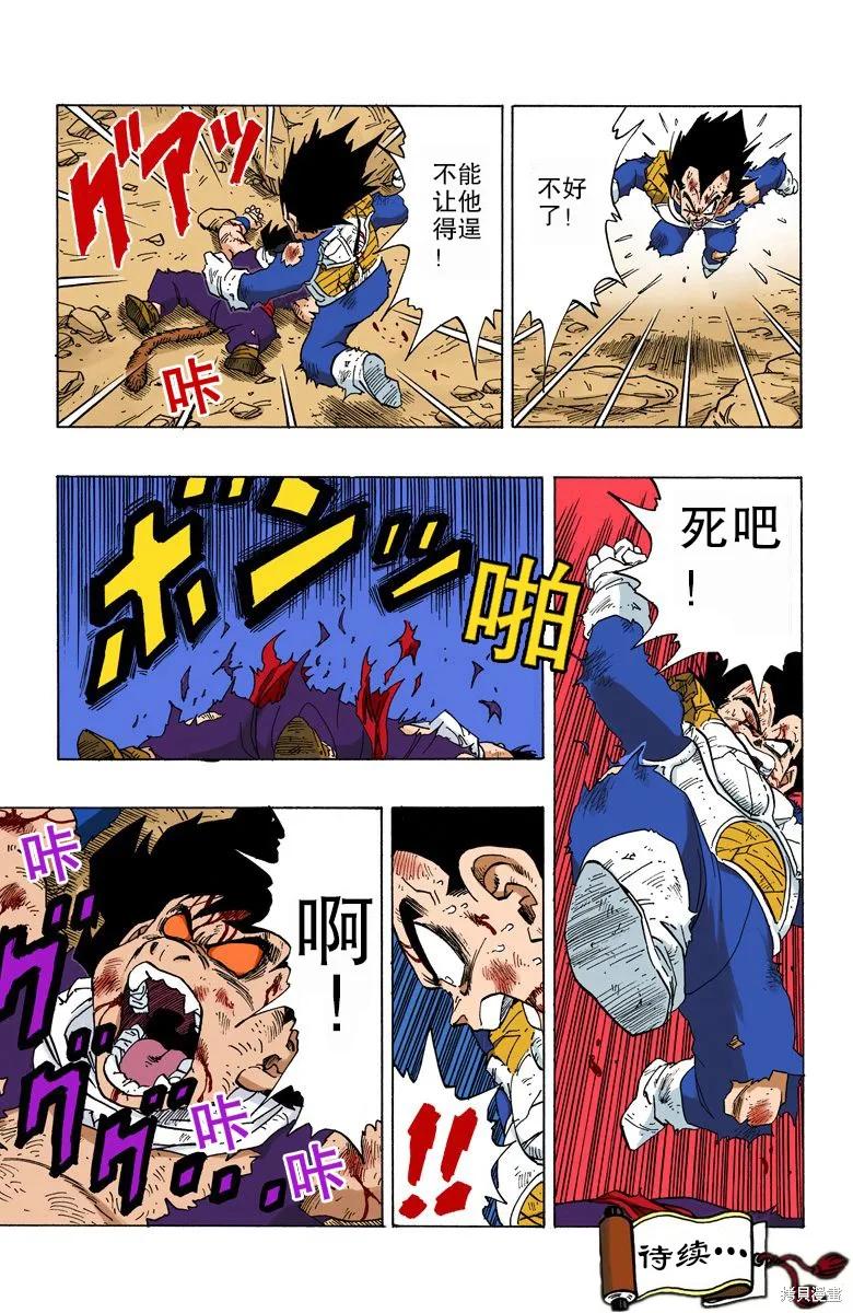 第138页