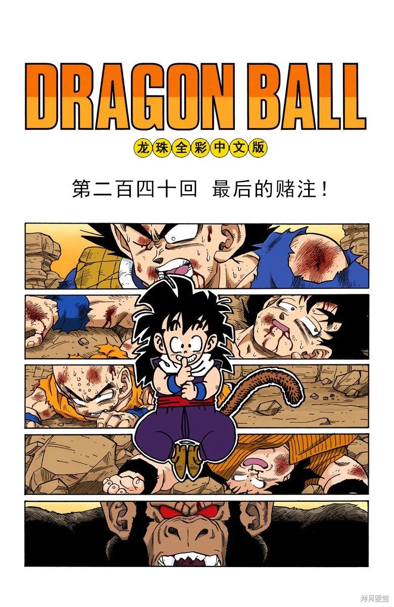 第139页