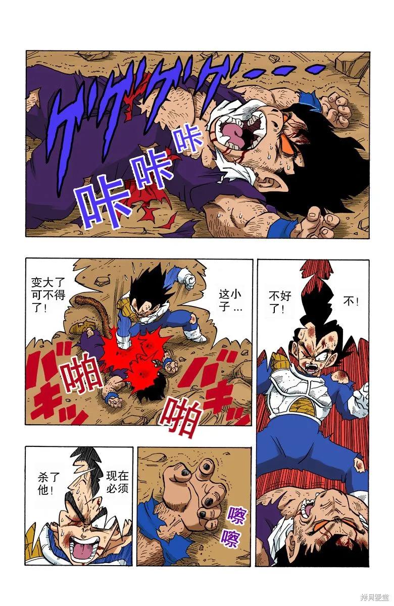 第140页