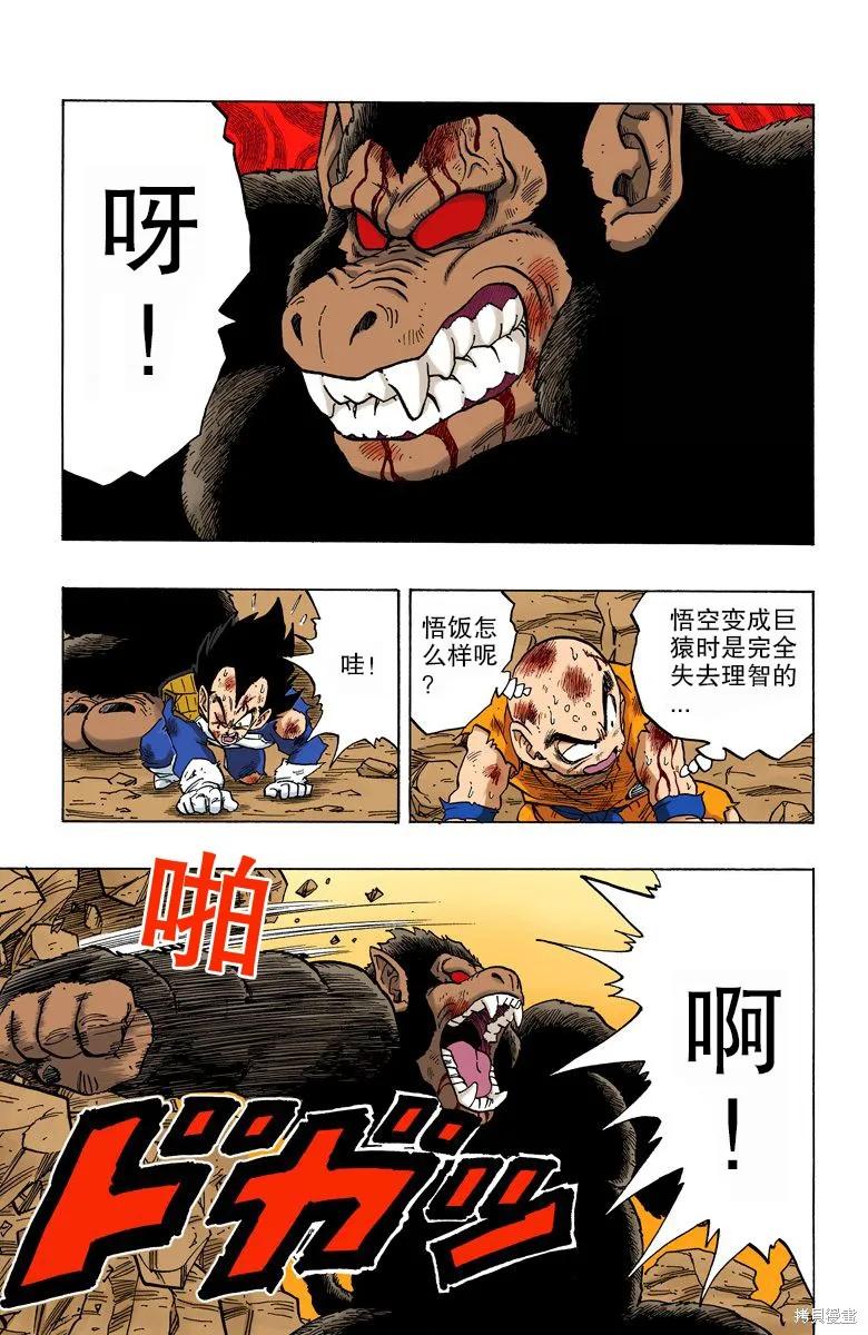 第143页