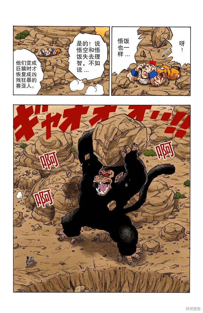 第144页
