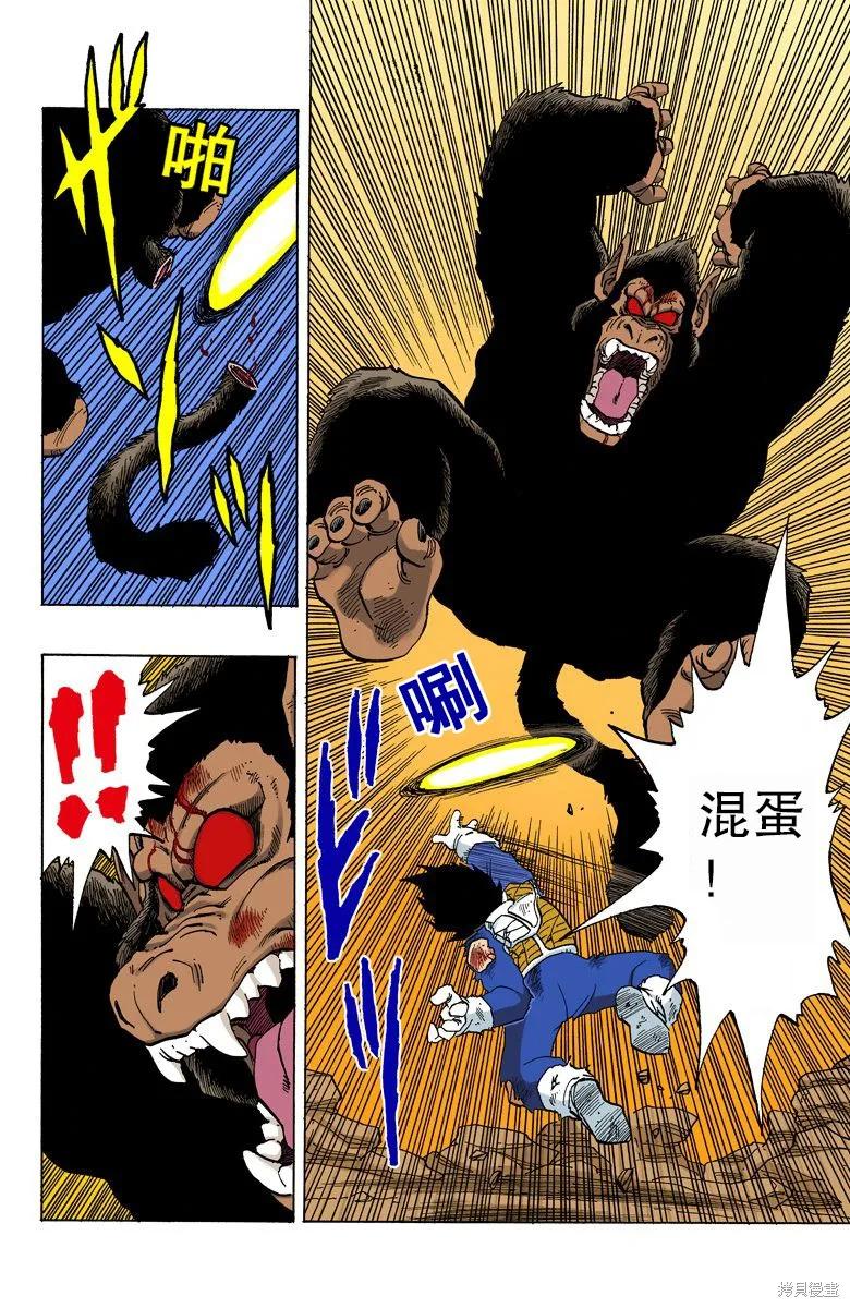 第148页